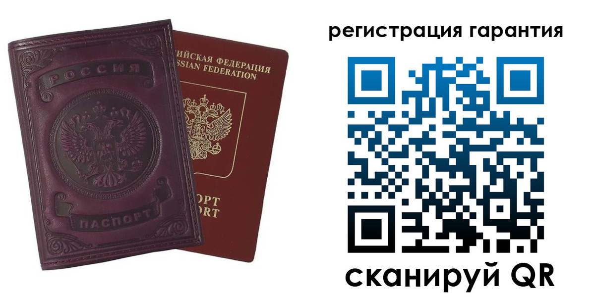 временная регистрация купить в Сосенском