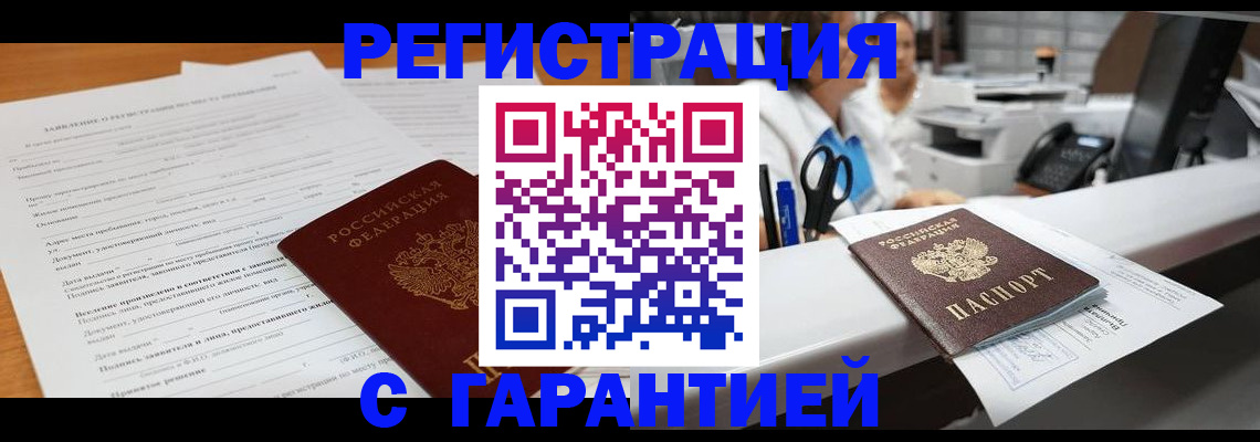 регистрация для школы в Сосенском